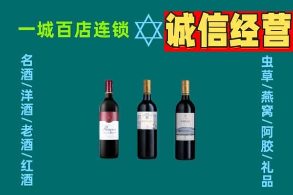 广丰区上门回收哪些红酒价格