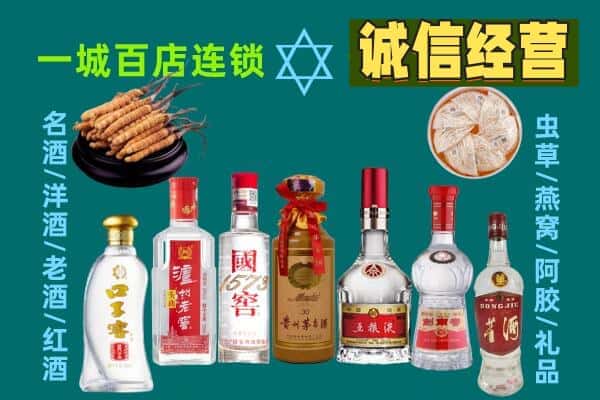广丰区回收五粮液酒瓶