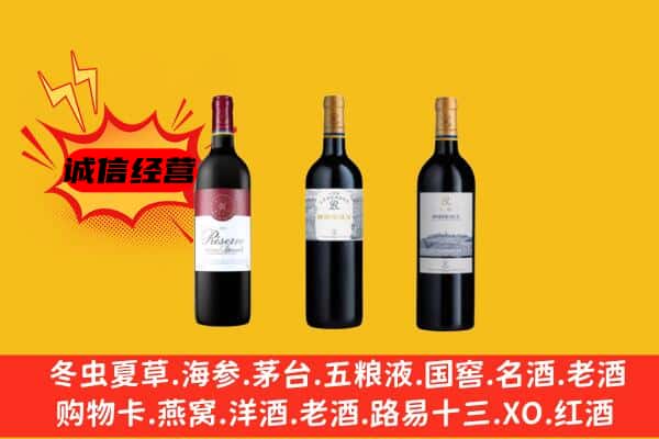 广丰区上门回收拉菲价格