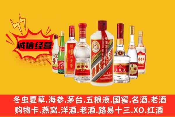 广丰区回收老名酒