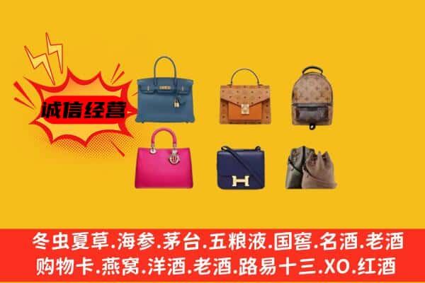 广丰区回收名包