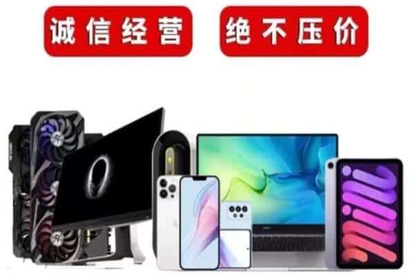 广丰区回收音响