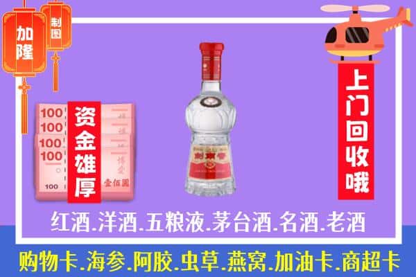 广丰区回收剑南春怎么定价